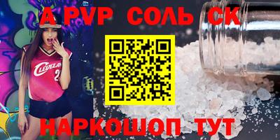 наркотики Бугуруслан
