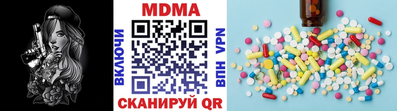 МДМА Molly  что такое   Нижний Новгород 