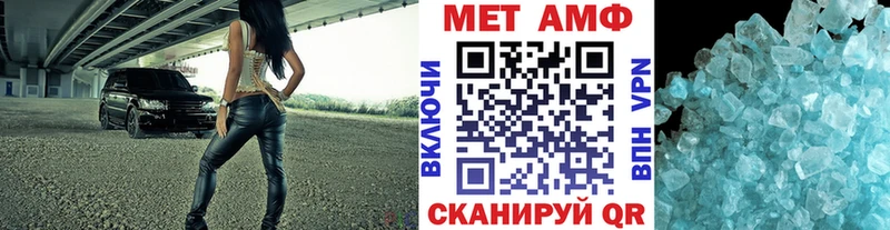 дарк нет как зайти  наркота  Нижний Новгород  МЕТАМФЕТАМИН мет 