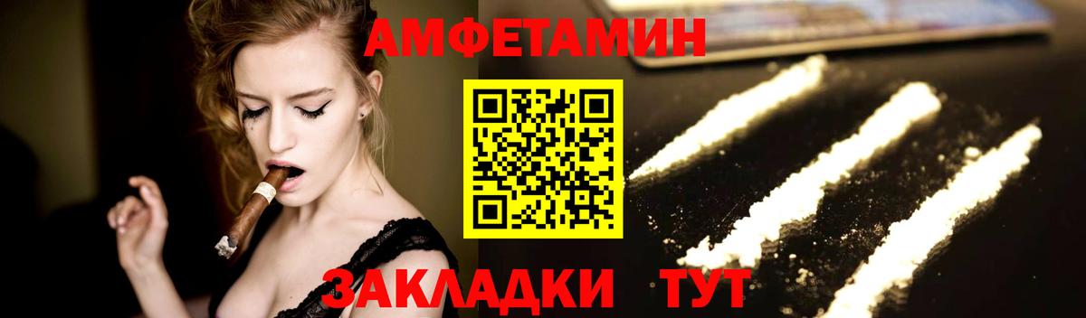 Нижний Новгород  Метамфетамин кристалл  Вход с VPN  МЕТАМФЕТАМИН  Метамфетамин кристалл 