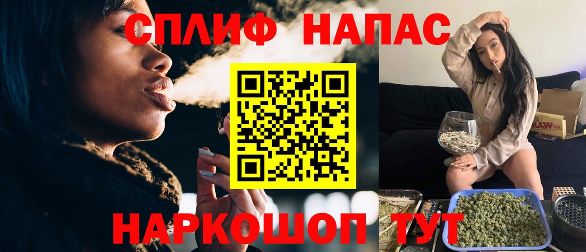 Нижний Новгород  Канабис OG Kush  Вход с VPN  Бошки Шишки SATIVA & INDICA  Бошки Шишки тримм 